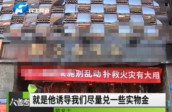 購買600多克黃金儲蓄卡,價值26萬,如今提現卻成難題?