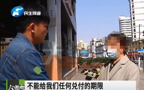 購買600多克黃金儲蓄卡,價值26萬,如今提現卻成難題?
