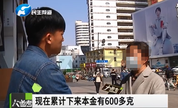 購買600多克黃金儲蓄卡,價值26萬,如今提現卻成難題?