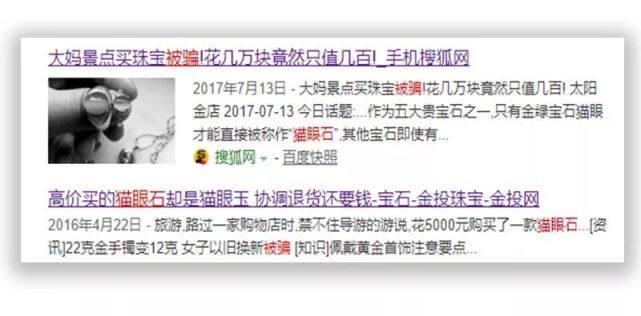最具神秘靈氣的貓眼石,慈禧要放枕下才可入睡