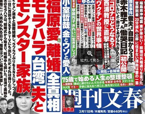 福原愛離婚！江宏杰送她的的婚戒竟不是自己買的？