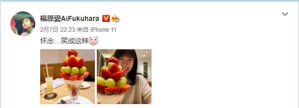 福原愛離婚！江宏杰送她的的婚戒竟不是自己買的？