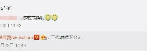 福原愛離婚！江宏杰送她的的婚戒竟不是自己買的？