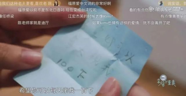 福原愛離婚！江宏杰送她的的婚戒竟不是自己買的？