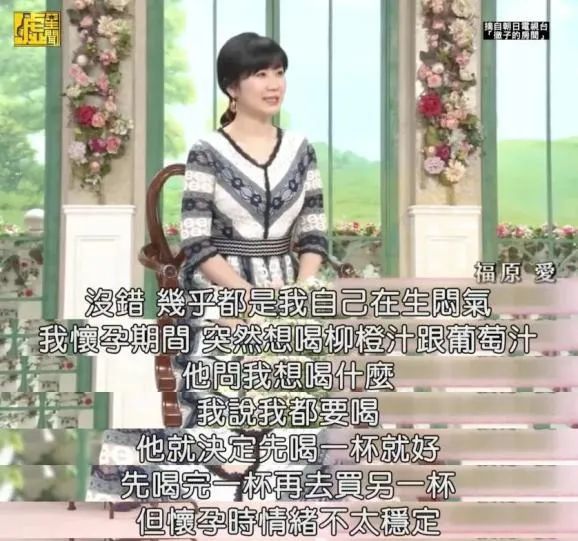 福原愛離婚！江宏杰送她的的婚戒竟不是自己買的？