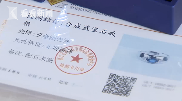 珠寶是塑料的、故事是編的！網紅直播靠賣慘虛假宣傳收割百萬粉絲...