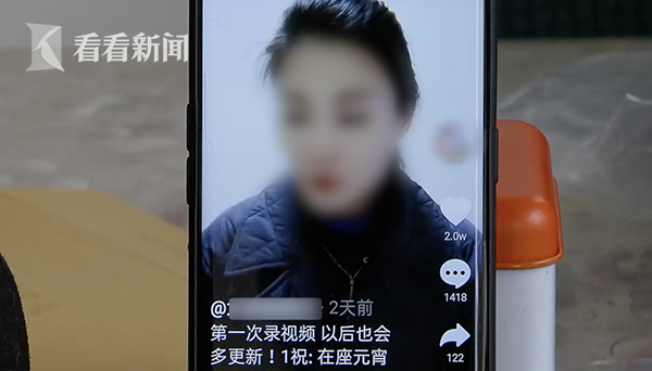 珠寶是塑料的、故事是編的！網紅直播靠賣慘虛假宣傳收割百萬粉絲...