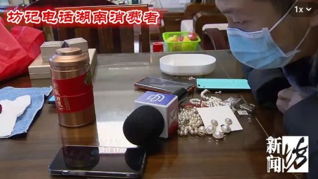 珠寶是塑料的、故事是編的！網紅直播靠賣慘虛假宣傳收割百萬粉絲...