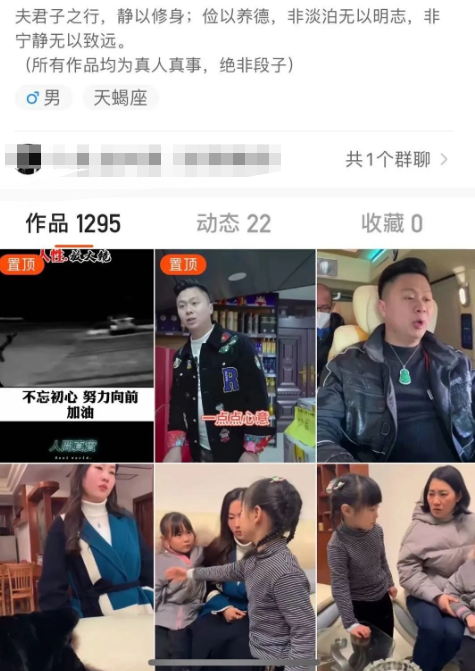 珠寶是塑料的、故事是編的！網紅直播靠賣慘虛假宣傳收割百萬粉絲...