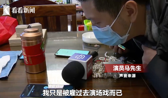 珠寶是塑料的、故事是編的！網紅直播靠賣慘虛假宣傳收割百萬粉絲...