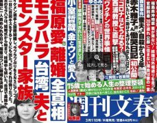 福原愛離婚！江宏杰送她的的婚戒竟不是自己買的？