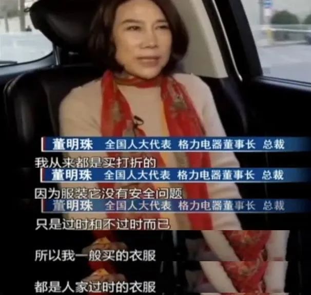 全球有影響力的女性戴什么珠寶?董明珠的有點意外吧?