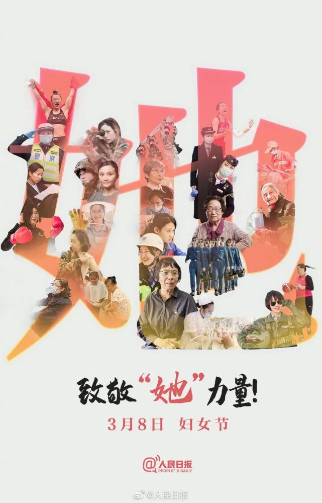 全球有影響力的女性戴什么珠寶?董明珠的有點意外吧?