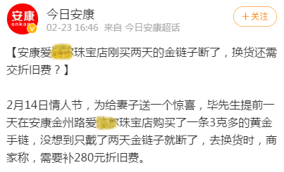 315打假：這些毒首飾、假寶石，成本價就2塊錢？你多花的上萬塊，都是智商稅！