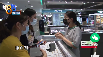 315打假：這些毒首飾、假寶石，成本價就2塊錢？你多花的上萬塊，都是智商稅！
