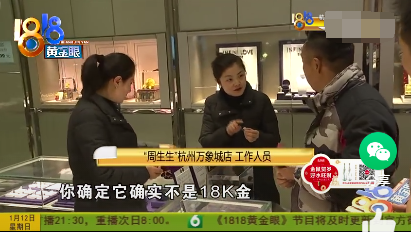 315打假：這些毒首飾、假寶石，成本價就2塊錢？你多花的上萬塊，都是智商稅！