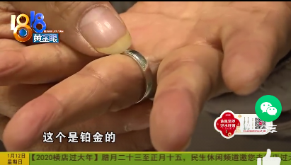 315打假：這些毒首飾、假寶石，成本價就2塊錢？你多花的上萬塊，都是智商稅！
