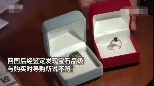 315打假：這些毒首飾、假寶石，成本價就2塊錢？你多花的上萬塊，都是智商稅！