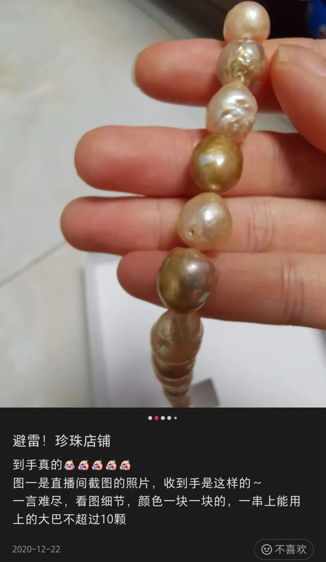 就算有315，有些珠寶糾紛維權也十分困難！