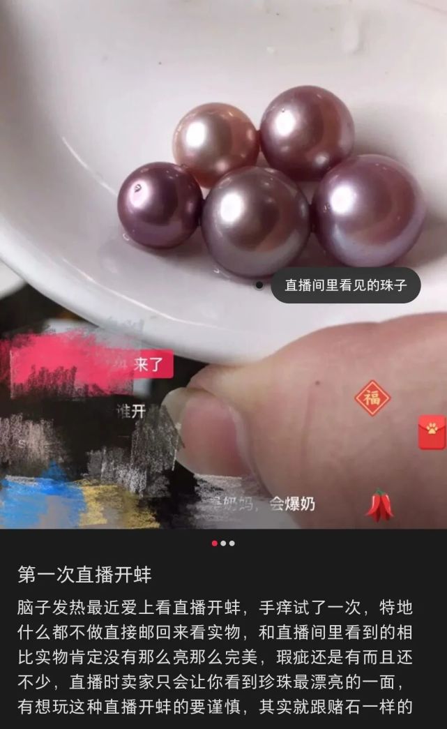 就算有315，有些珠寶糾紛維權也十分困難！