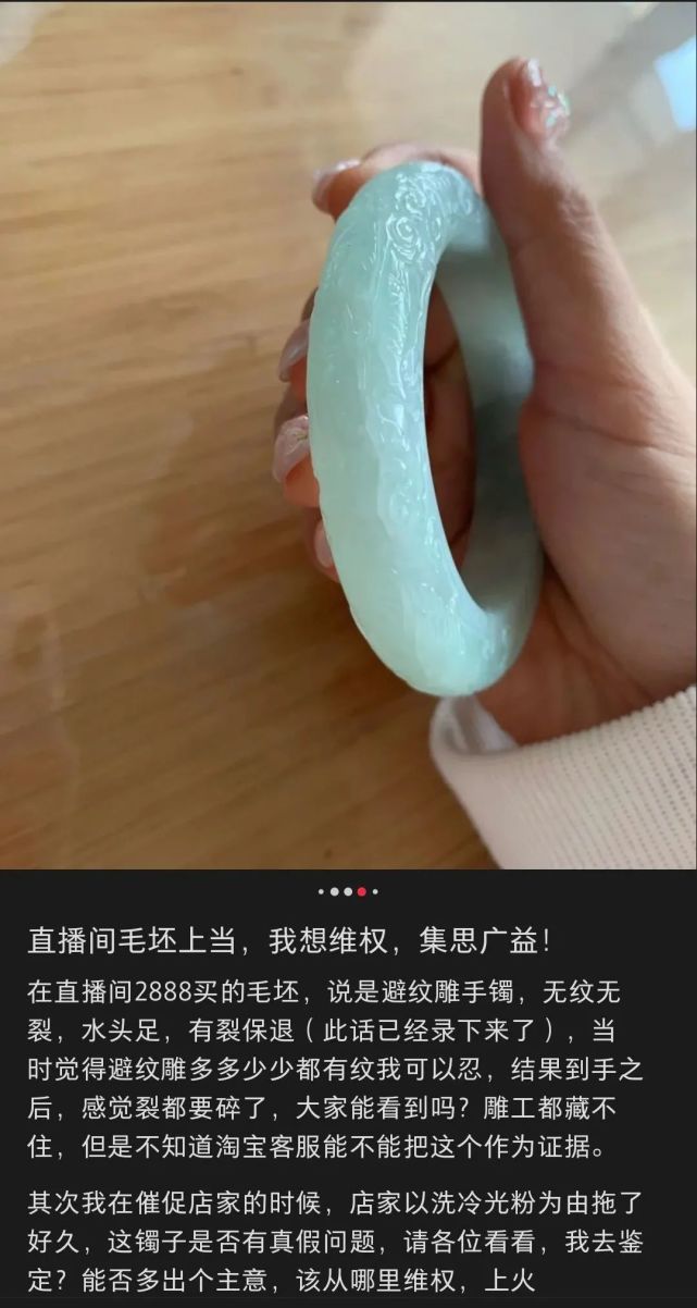 就算有315，有些珠寶糾紛維權也十分困難！