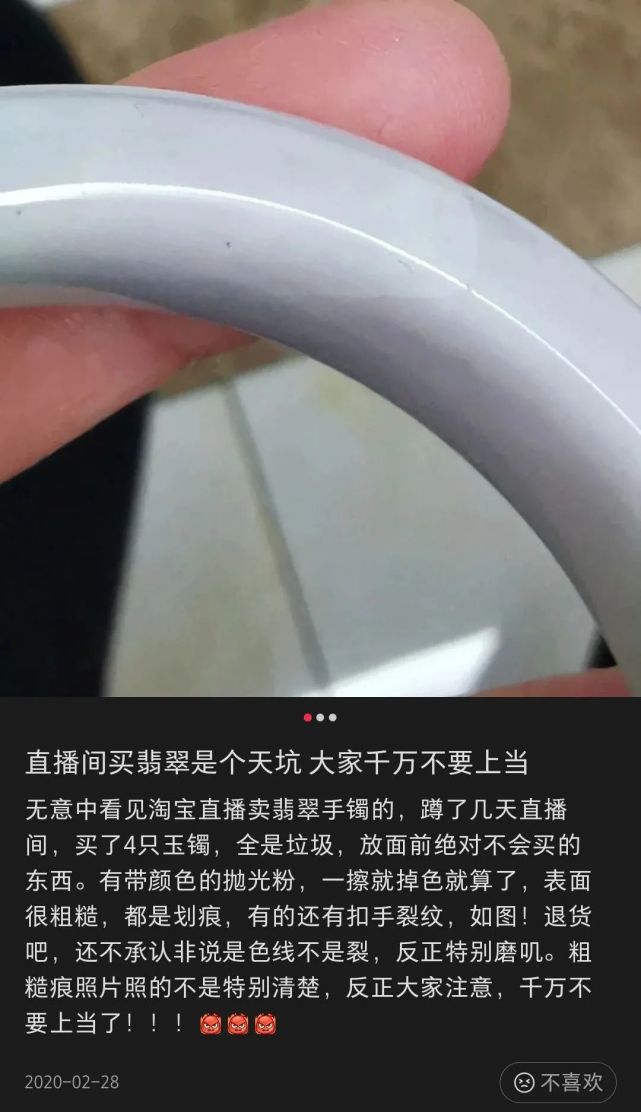 就算有315，有些珠寶糾紛維權也十分困難！