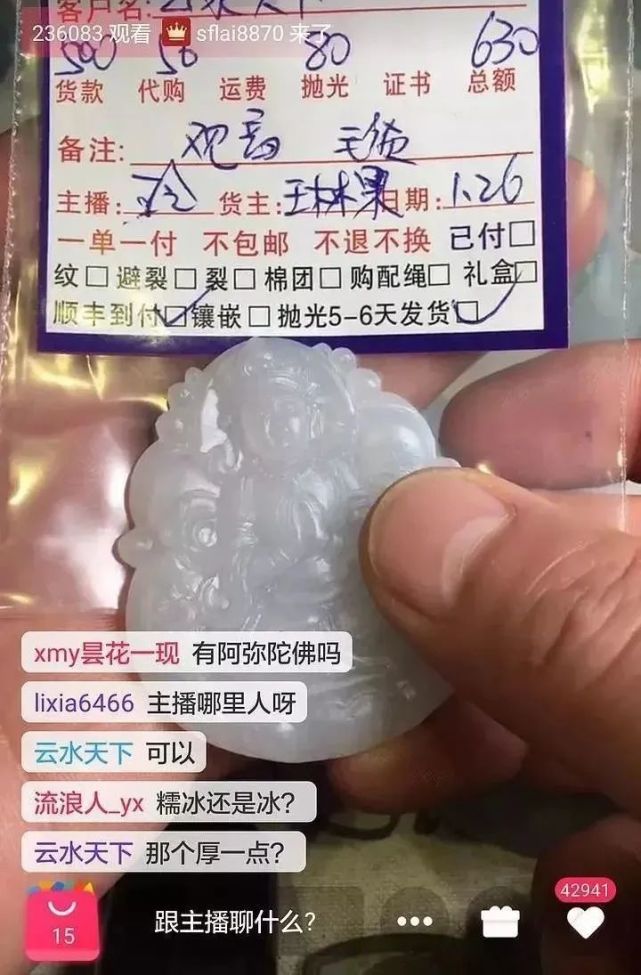 就算有315，有些珠寶糾紛維權也十分困難！