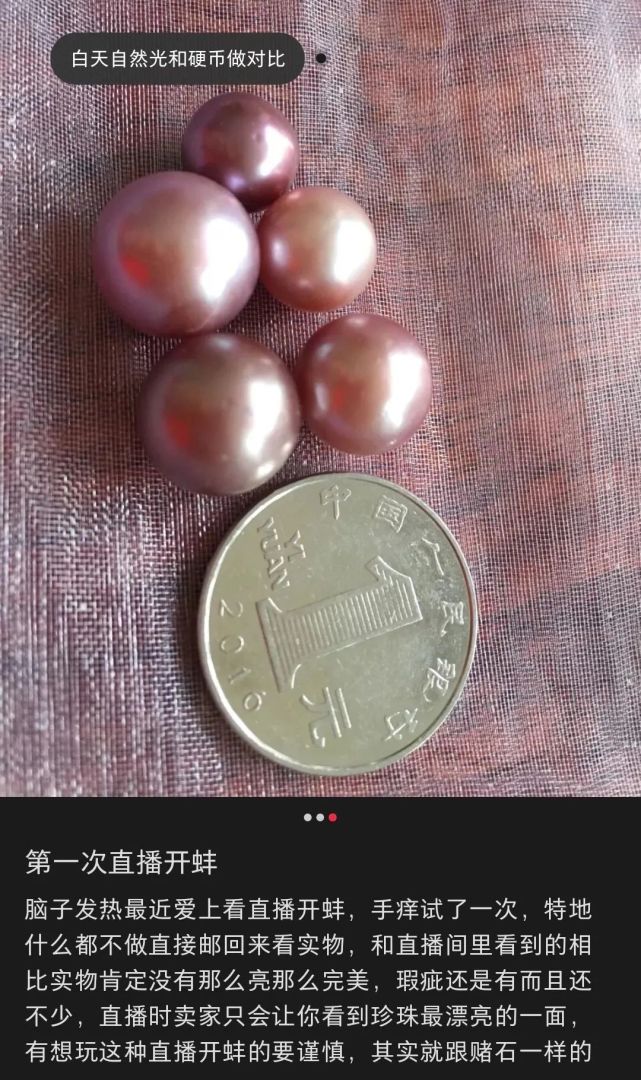 就算有315，有些珠寶糾紛維權也十分困難！