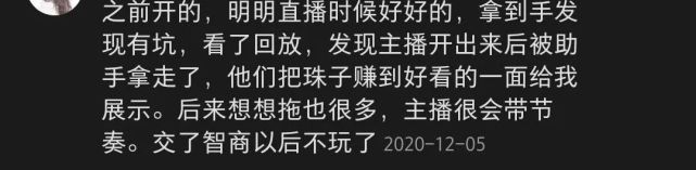 就算有315，有些珠寶糾紛維權也十分困難！