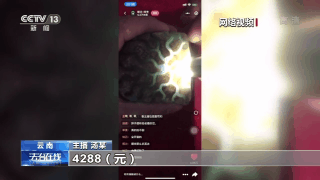就算有315，有些珠寶糾紛維權也十分困難！
