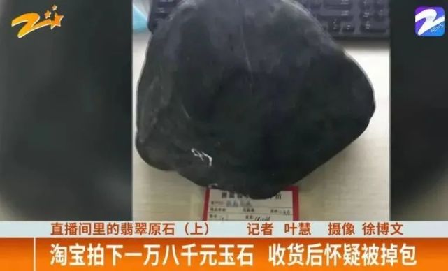 就算有315，有些珠寶糾紛維權也十分困難！