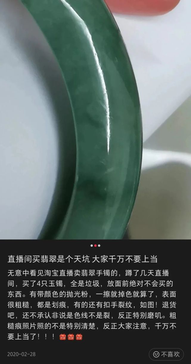 就算有315，有些珠寶糾紛維權也十分困難！
