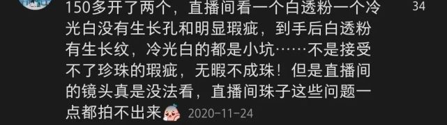 就算有315，有些珠寶糾紛維權也十分困難！
