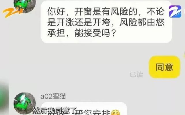 就算有315，有些珠寶糾紛維權也十分困難！