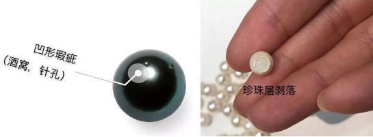 這條沒有任何瑕疵的珍珠項鏈,你敢買嗎?