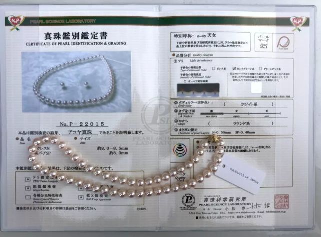 這條沒有任何瑕疵的珍珠項鏈,你敢買嗎?