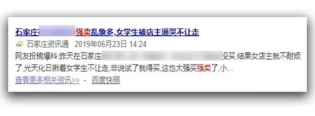 買玉鐲被店員訛詐，看監控后劇情逆轉？