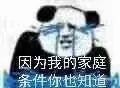 買玉鐲被店員訛詐，看監控后劇情逆轉？