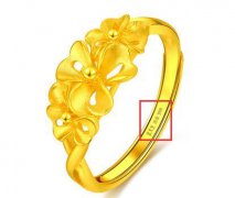 金飾上沒有鋼印？質量不過關？假黃金？