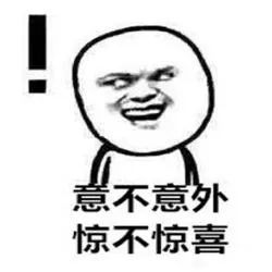 微博網友抽獎送28萬的項鏈,被炸號了?
