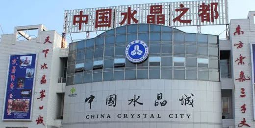 云南假貨多?江蘇這個城市假貨遍地,十家文玩九家假!