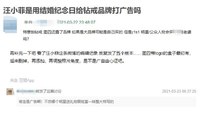 結婚紀念日汪小菲送大S鉆戒，不同年份各適合送什么？
