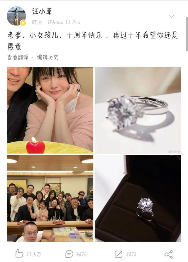 結婚紀念日汪小菲送大S鉆戒，不同年份各適合送什么？