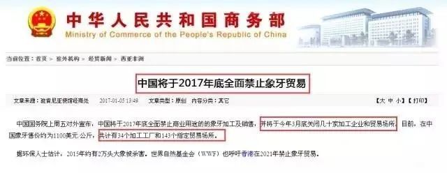 男子買了這種手鐲后,被警方立案調查!判決結果公布...