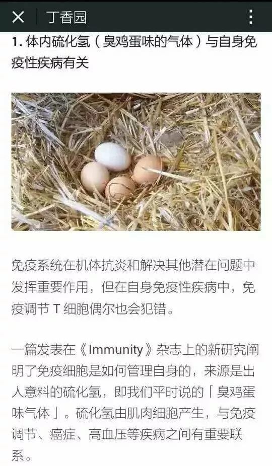 別人的銀飾越戴越亮,為什么我的越戴越黑?是生病了嗎?