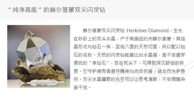 亂戴水晶真是害死人!今年最火的8大垃圾水晶手串,一件比一件更毒!