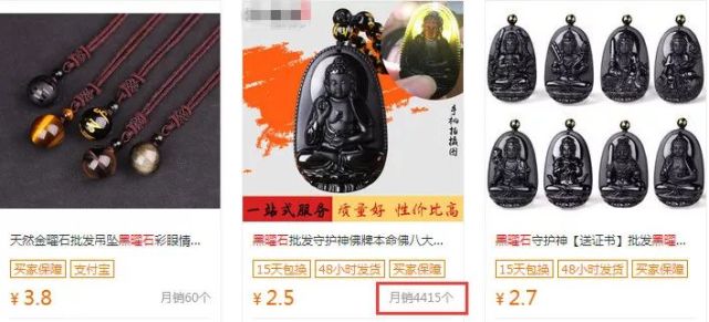 女人不適合戴黑曜石?會越戴越倒霉?其實是犯了這4個忌諱......