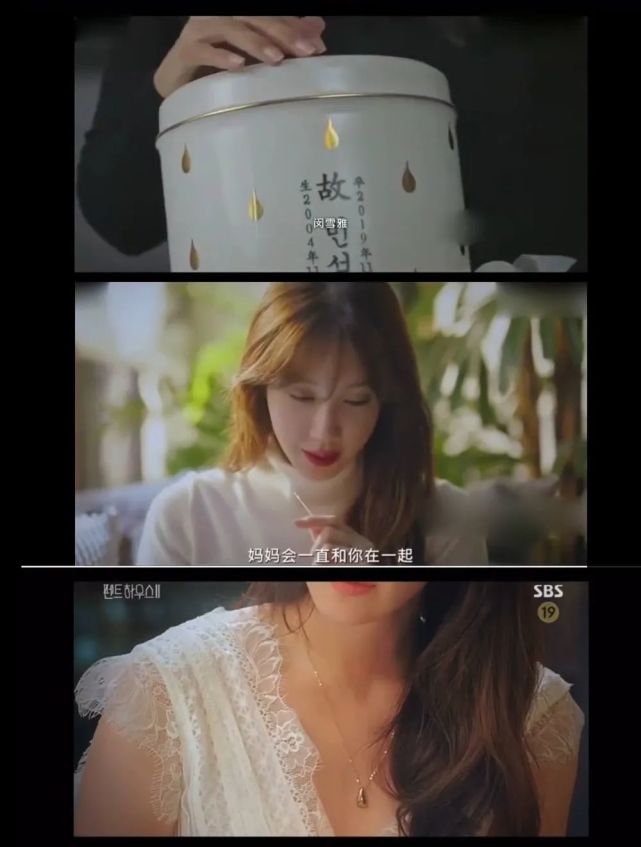 骨灰和頭發做的珠寶,你敢戴嗎?