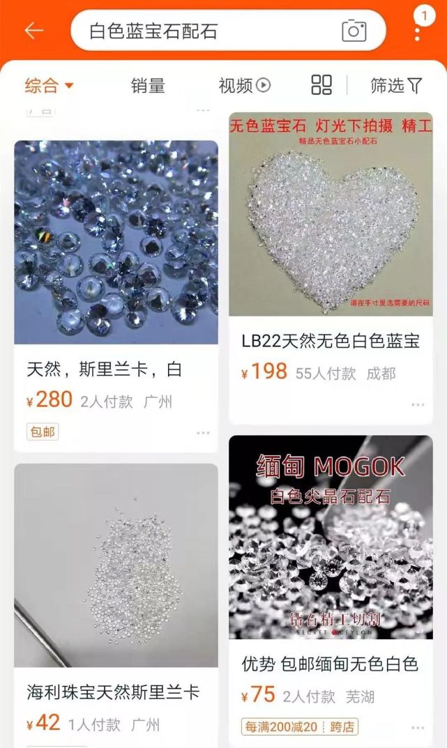 藍寶石|如何讓1克拉寶石顯大10倍?只要一招!這在珠寶圈早就不是秘密了……