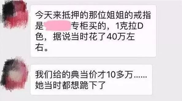 鉆石|太坑了!40萬鉆戒轉手只值10萬?珠寶回收門道多,老板:越少人知道越好!